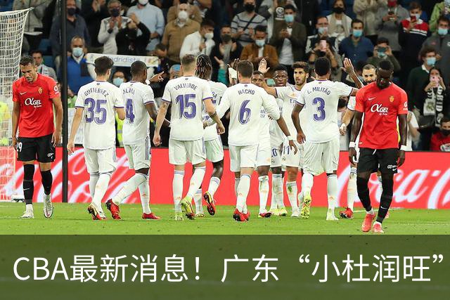 CBA最新消息！广东“小杜润旺”转投辽宁，怀特塞德回归社媒，赵继伟成国家队队长